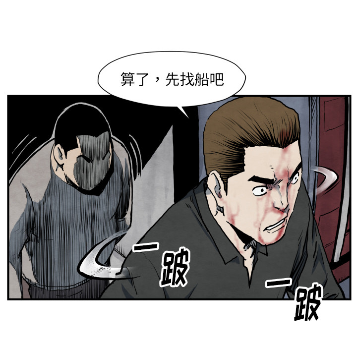 TWOMEN~共存[h漫]韩漫全集-TWOMEN~共存-第 41 章无删减无遮挡章节图片 