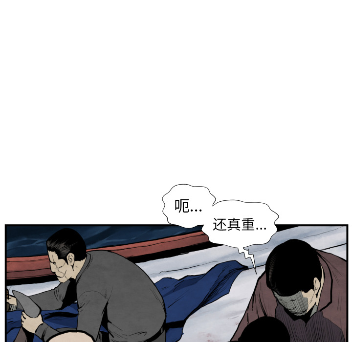 TWOMEN~共存[h漫]韩漫全集-TWOMEN~共存-第 42 章无删减无遮挡章节图片 