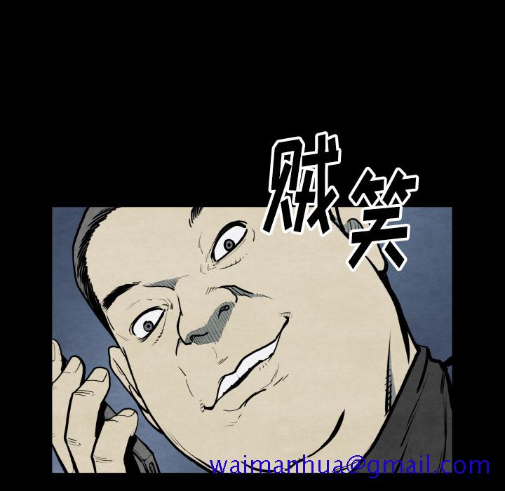 TWOMEN~共存[h漫]韩漫全集-TWOMEN~共存-第 42 章无删减无遮挡章节图片 