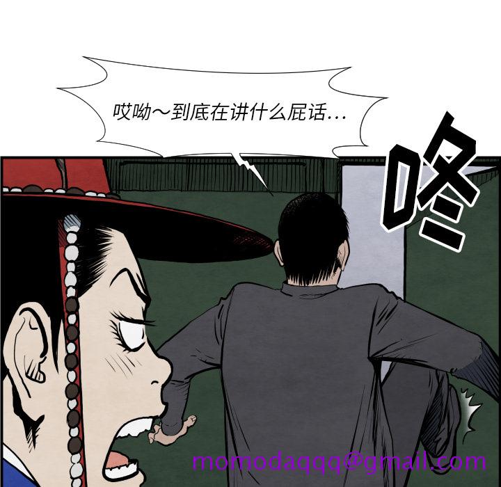 TWOMEN~共存[h漫]韩漫全集-TWOMEN~共存-第 42 章无删减无遮挡章节图片 