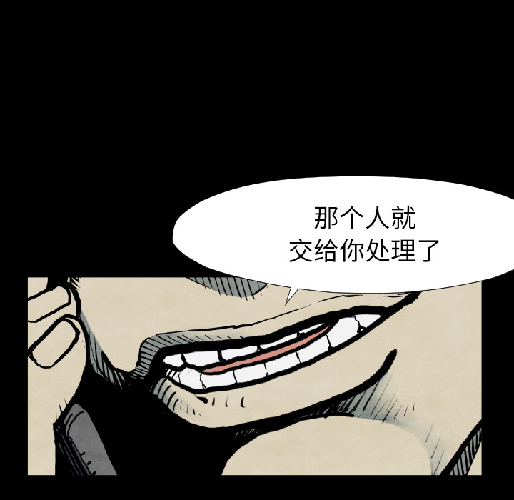 TWOMEN~共存[h漫]韩漫全集-TWOMEN~共存-第 42 章无删减无遮挡章节图片 