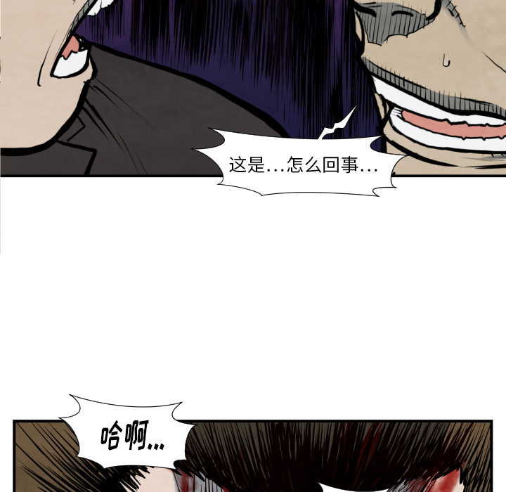 TWOMEN~共存[h漫]韩漫全集-TWOMEN~共存-第 42 章无删减无遮挡章节图片 