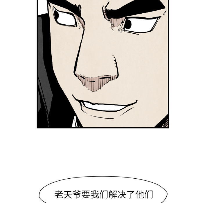 TWOMEN~共存[h漫]韩漫全集-TWOMEN~共存-第 43 章无删减无遮挡章节图片 