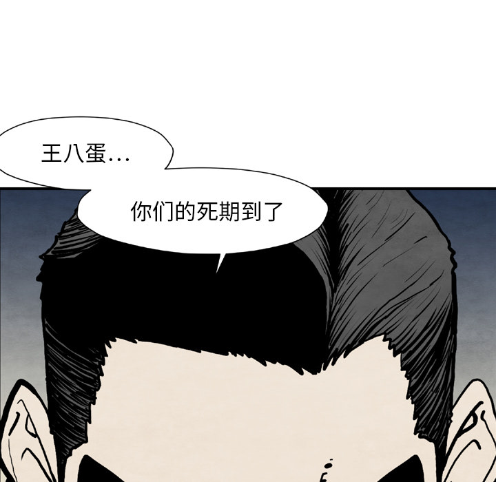 TWOMEN~共存[h漫]韩漫全集-TWOMEN~共存-第 43 章无删减无遮挡章节图片 