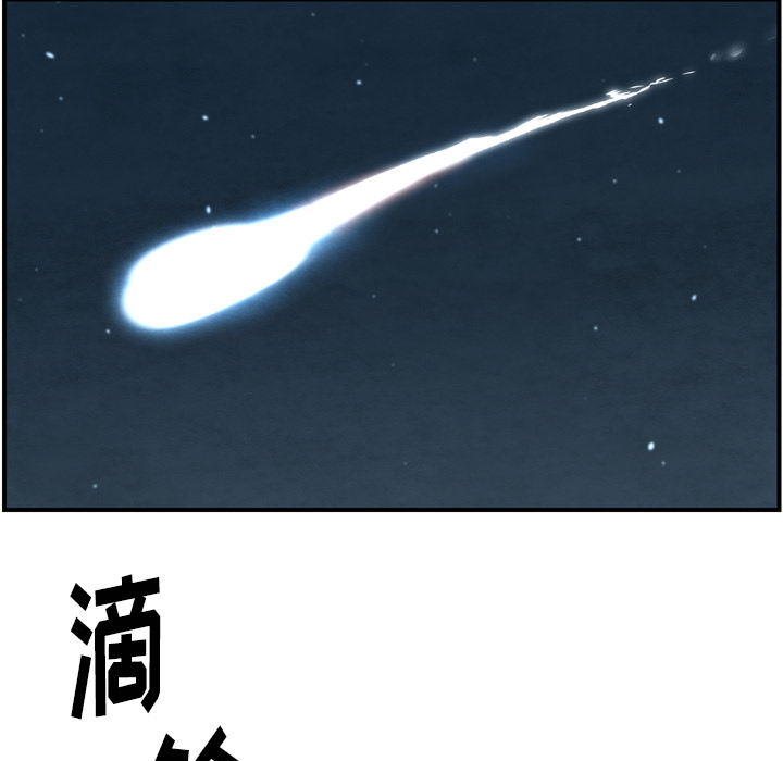 TWOMEN~共存[h漫]韩漫全集-TWOMEN~共存-第 43 章无删减无遮挡章节图片 