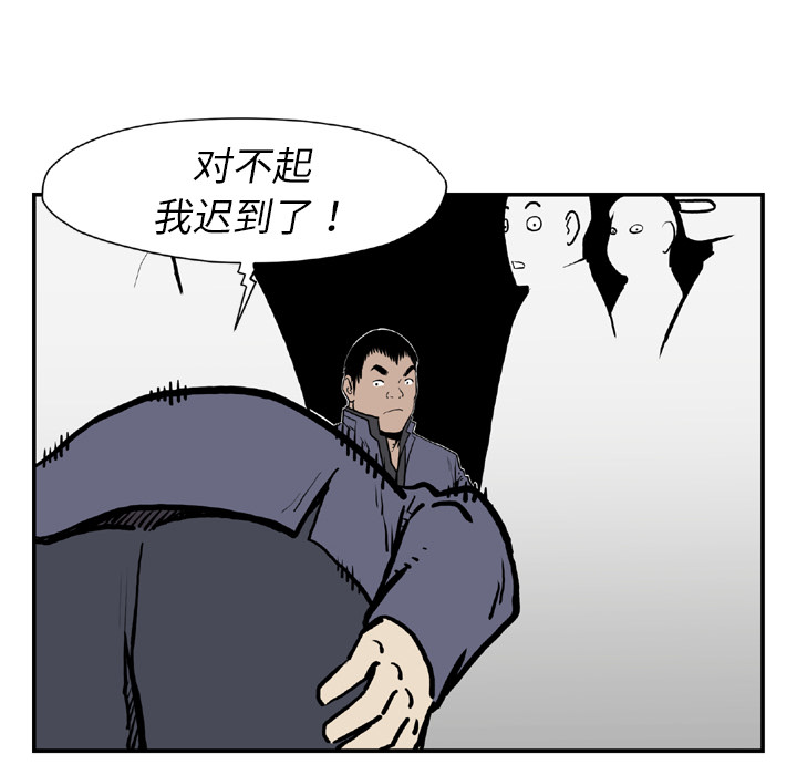 TWOMEN~共存[h漫]韩漫全集-TWOMEN~共存-第 44 章无删减无遮挡章节图片 