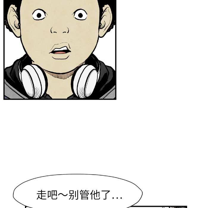 TWOMEN~共存[h漫]韩漫全集-TWOMEN~共存-第 44 章无删减无遮挡章节图片 