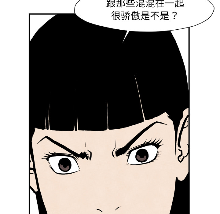 TWOMEN~共存[h漫]韩漫全集-TWOMEN~共存-第 44 章无删减无遮挡章节图片 