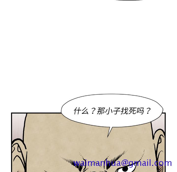 TWOMEN~共存[h漫]韩漫全集-TWOMEN~共存-第 44 章无删减无遮挡章节图片 