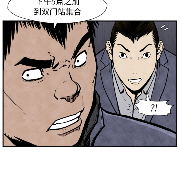 TWOMEN~共存[h漫]韩漫全集-TWOMEN~共存-第 44 章无删减无遮挡章节图片 