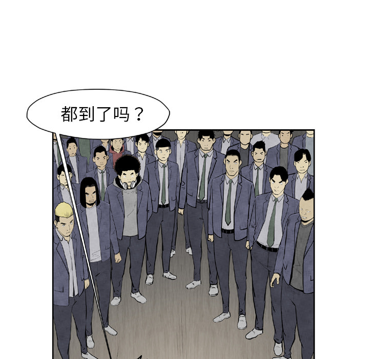 TWOMEN~共存[h漫]韩漫全集-TWOMEN~共存-第 44 章无删减无遮挡章节图片 