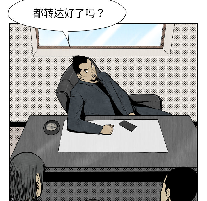 TWOMEN~共存[h漫]韩漫全集-TWOMEN~共存-第 44 章无删减无遮挡章节图片 