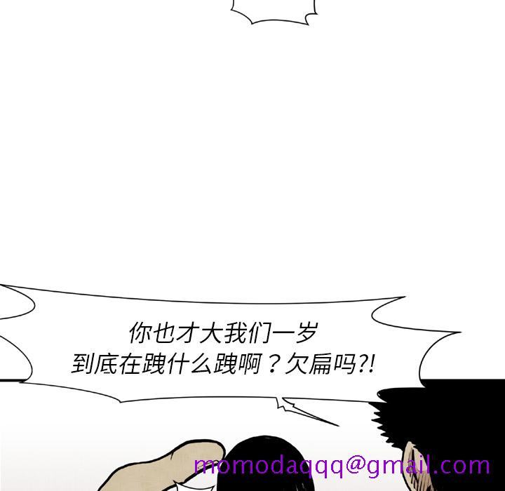 TWOMEN~共存[h漫]韩漫全集-TWOMEN~共存-第 44 章无删减无遮挡章节图片 