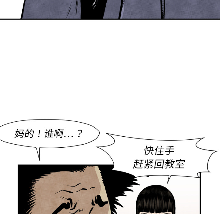 TWOMEN~共存[h漫]韩漫全集-TWOMEN~共存-第 44 章无删减无遮挡章节图片 