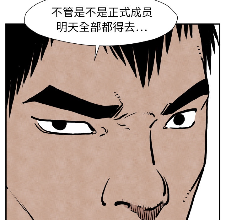 TWOMEN~共存[h漫]韩漫全集-TWOMEN~共存-第 44 章无删减无遮挡章节图片 