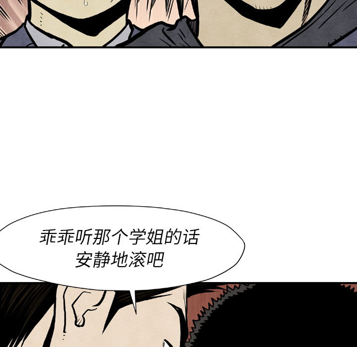 TWOMEN~共存[h漫]韩漫全集-TWOMEN~共存-第 44 章无删减无遮挡章节图片 