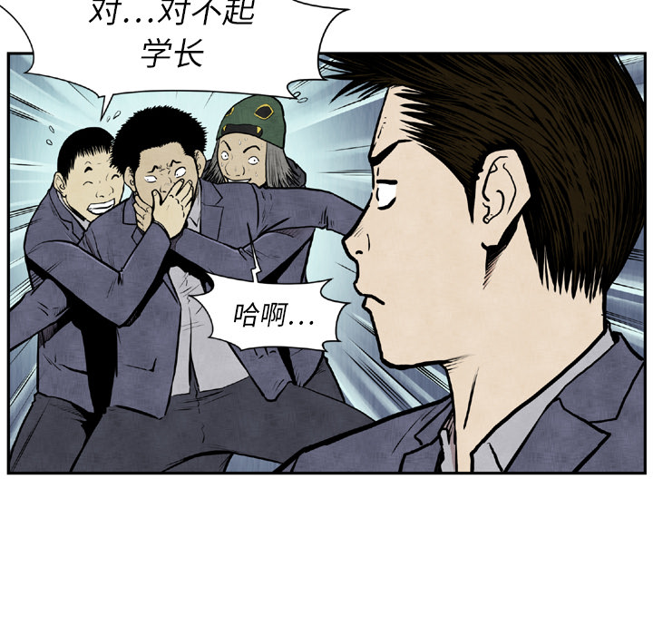 TWOMEN~共存[h漫]韩漫全集-TWOMEN~共存-第 44 章无删减无遮挡章节图片 