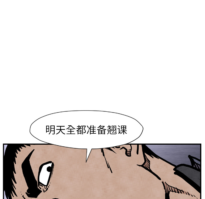 TWOMEN~共存[h漫]韩漫全集-TWOMEN~共存-第 44 章无删减无遮挡章节图片 