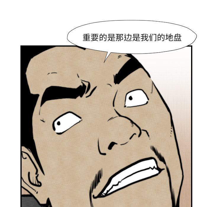 TWOMEN~共存[h漫]韩漫全集-TWOMEN~共存-第 45 章无删减无遮挡章节图片 
