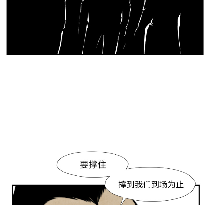 TWOMEN~共存[h漫]韩漫全集-TWOMEN~共存-第 45 章无删减无遮挡章节图片 