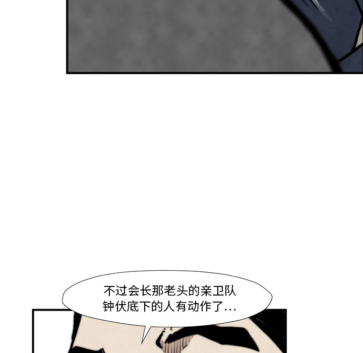 TWOMEN~共存[h漫]韩漫全集-TWOMEN~共存-第 45 章无删减无遮挡章节图片 