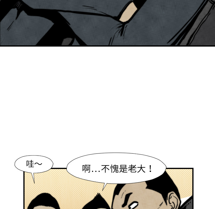 TWOMEN~共存[h漫]韩漫全集-TWOMEN~共存-第 45 章无删减无遮挡章节图片 