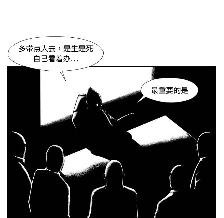 TWOMEN~共存[h漫]韩漫全集-TWOMEN~共存-第 45 章无删减无遮挡章节图片 