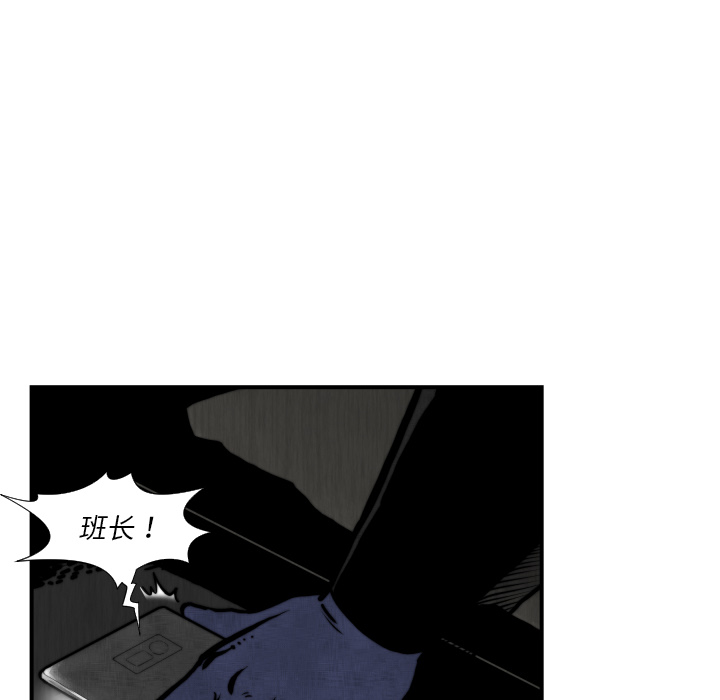 TWOMEN~共存[h漫]韩漫全集-TWOMEN~共存-第 45 章无删减无遮挡章节图片 