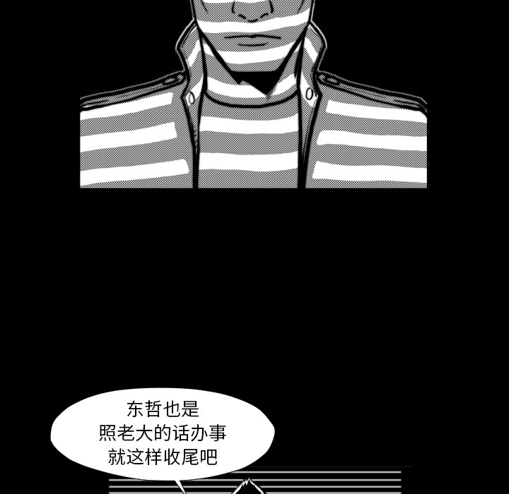 TWOMEN~共存[h漫]韩漫全集-TWOMEN~共存-第 45 章无删减无遮挡章节图片 
