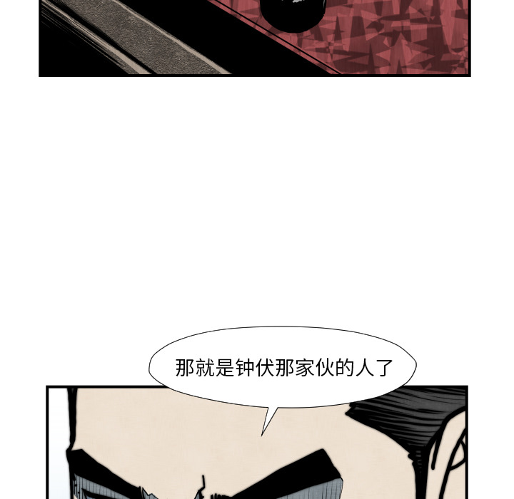 TWOMEN~共存[h漫]韩漫全集-TWOMEN~共存-第 45 章无删减无遮挡章节图片 