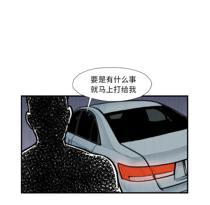 TWOMEN~共存[h漫]韩漫全集-TWOMEN~共存-第 45 章无删减无遮挡章节图片 