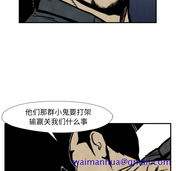 TWOMEN~共存[h漫]韩漫全集-TWOMEN~共存-第 45 章无删减无遮挡章节图片 