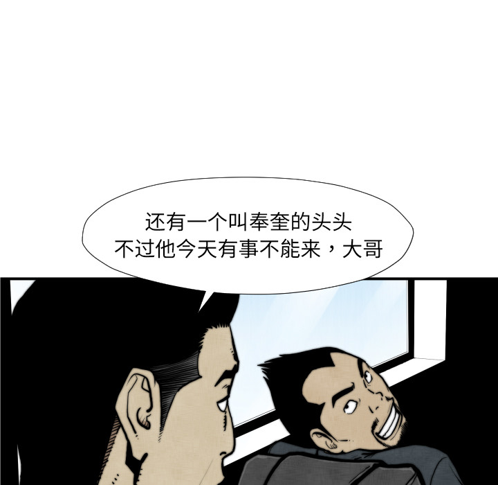 TWOMEN~共存[h漫]韩漫全集-TWOMEN~共存-第 45 章无删减无遮挡章节图片 