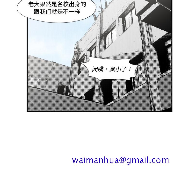 TWOMEN~共存[h漫]韩漫全集-TWOMEN~共存-第 45 章无删减无遮挡章节图片 