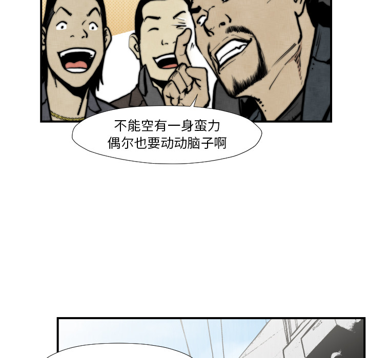 TWOMEN~共存[h漫]韩漫全集-TWOMEN~共存-第 45 章无删减无遮挡章节图片 