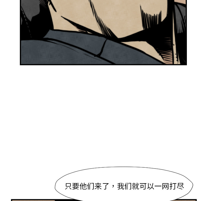 TWOMEN~共存[h漫]韩漫全集-TWOMEN~共存-第 45 章无删减无遮挡章节图片 