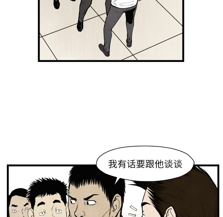 TWOMEN~共存[h漫]韩漫全集-TWOMEN~共存-第 46 章无删减无遮挡章节图片 