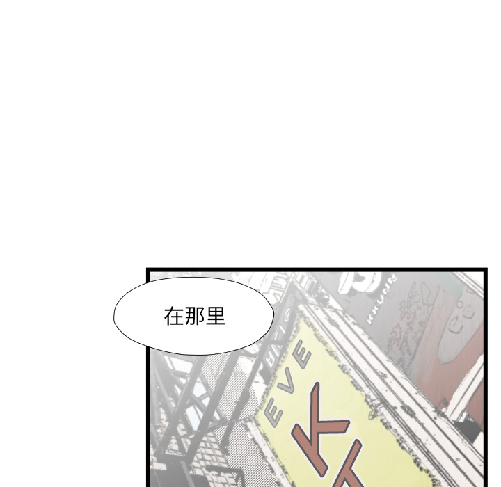 TWOMEN~共存[h漫]韩漫全集-TWOMEN~共存-第 46 章无删减无遮挡章节图片 