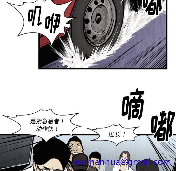 TWOMEN~共存[h漫]韩漫全集-TWOMEN~共存-第 46 章无删减无遮挡章节图片 