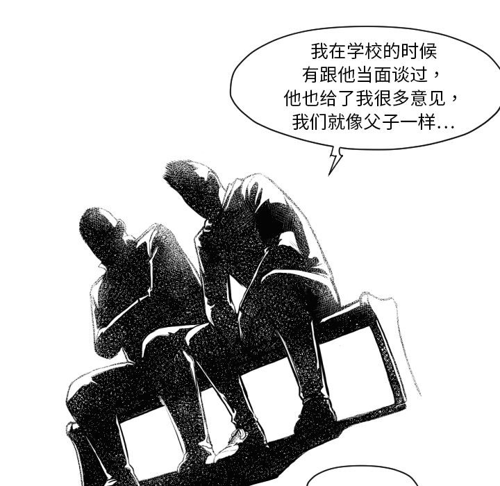 TWOMEN~共存[h漫]韩漫全集-TWOMEN~共存-第 46 章无删减无遮挡章节图片 