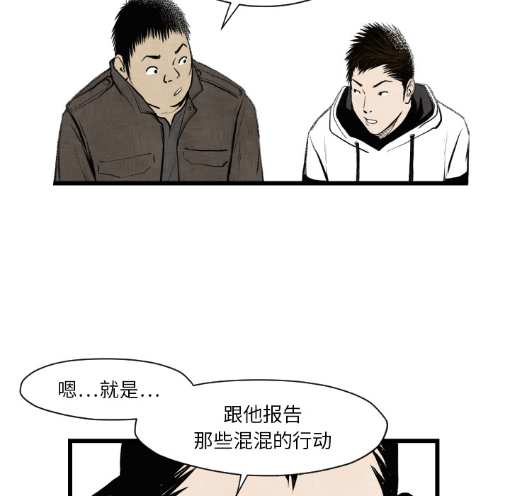 TWOMEN~共存[h漫]韩漫全集-TWOMEN~共存-第 46 章无删减无遮挡章节图片 