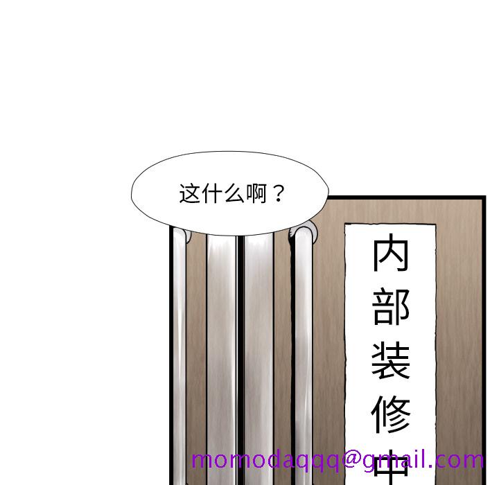 TWOMEN~共存[h漫]韩漫全集-TWOMEN~共存-第 46 章无删减无遮挡章节图片 