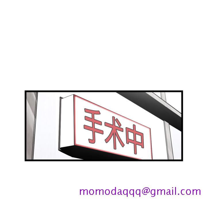 TWOMEN~共存[h漫]韩漫全集-TWOMEN~共存-第 46 章无删减无遮挡章节图片 