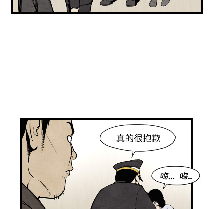 TWOMEN~共存[h漫]韩漫全集-TWOMEN~共存-第 46 章无删减无遮挡章节图片 