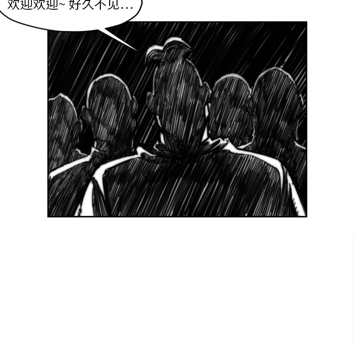TWOMEN~共存[h漫]韩漫全集-TWOMEN~共存-第 47 章无删减无遮挡章节图片 