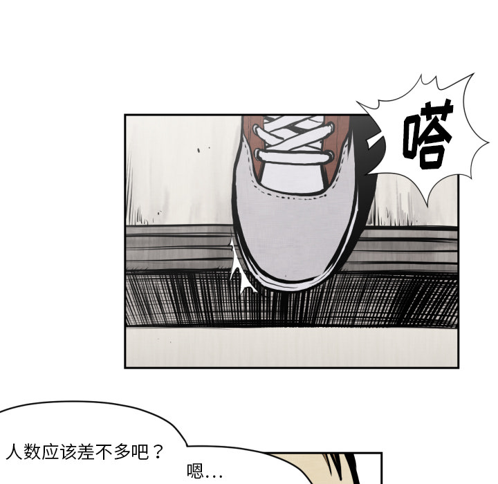 TWOMEN~共存[h漫]韩漫全集-TWOMEN~共存-第 47 章无删减无遮挡章节图片 