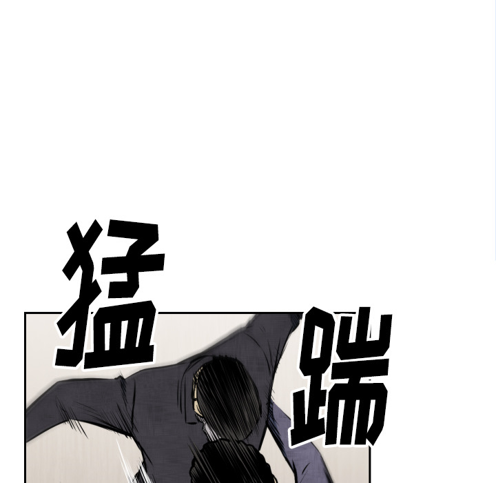 TWOMEN~共存[h漫]韩漫全集-TWOMEN~共存-第 47 章无删减无遮挡章节图片 