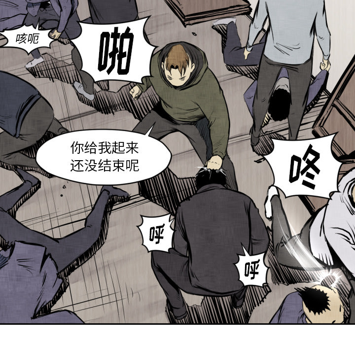 TWOMEN~共存[h漫]韩漫全集-TWOMEN~共存-第 47 章无删减无遮挡章节图片 