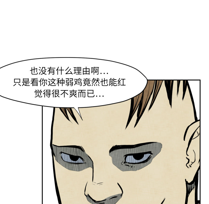 TWOMEN~共存[h漫]韩漫全集-TWOMEN~共存-第 47 章无删减无遮挡章节图片 