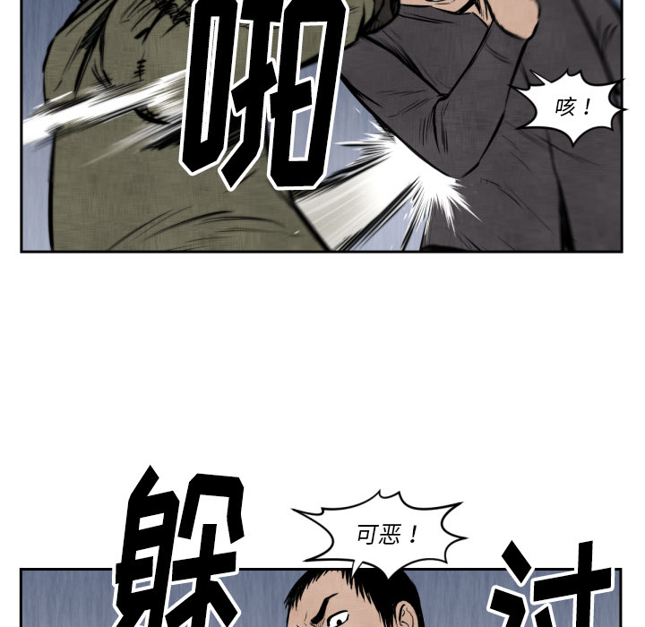 TWOMEN~共存[h漫]韩漫全集-TWOMEN~共存-第 47 章无删减无遮挡章节图片 